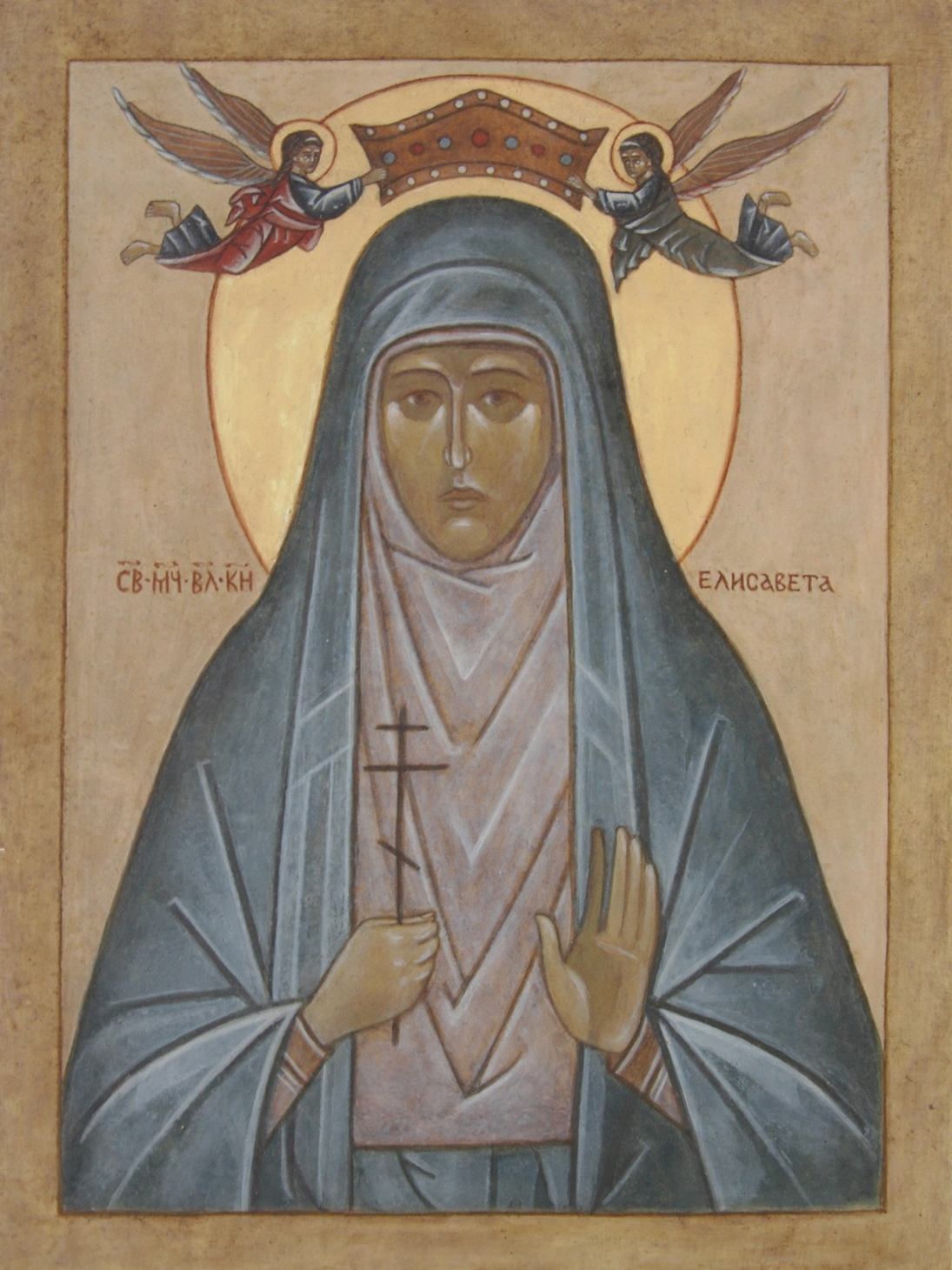Religious icon: Martyr Elizabeth the Grand Duchess